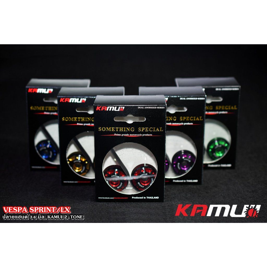ปลายแฮนด์Vespa Sprint  LX 34 มิล. KAMUI 2-Tone (0483)
