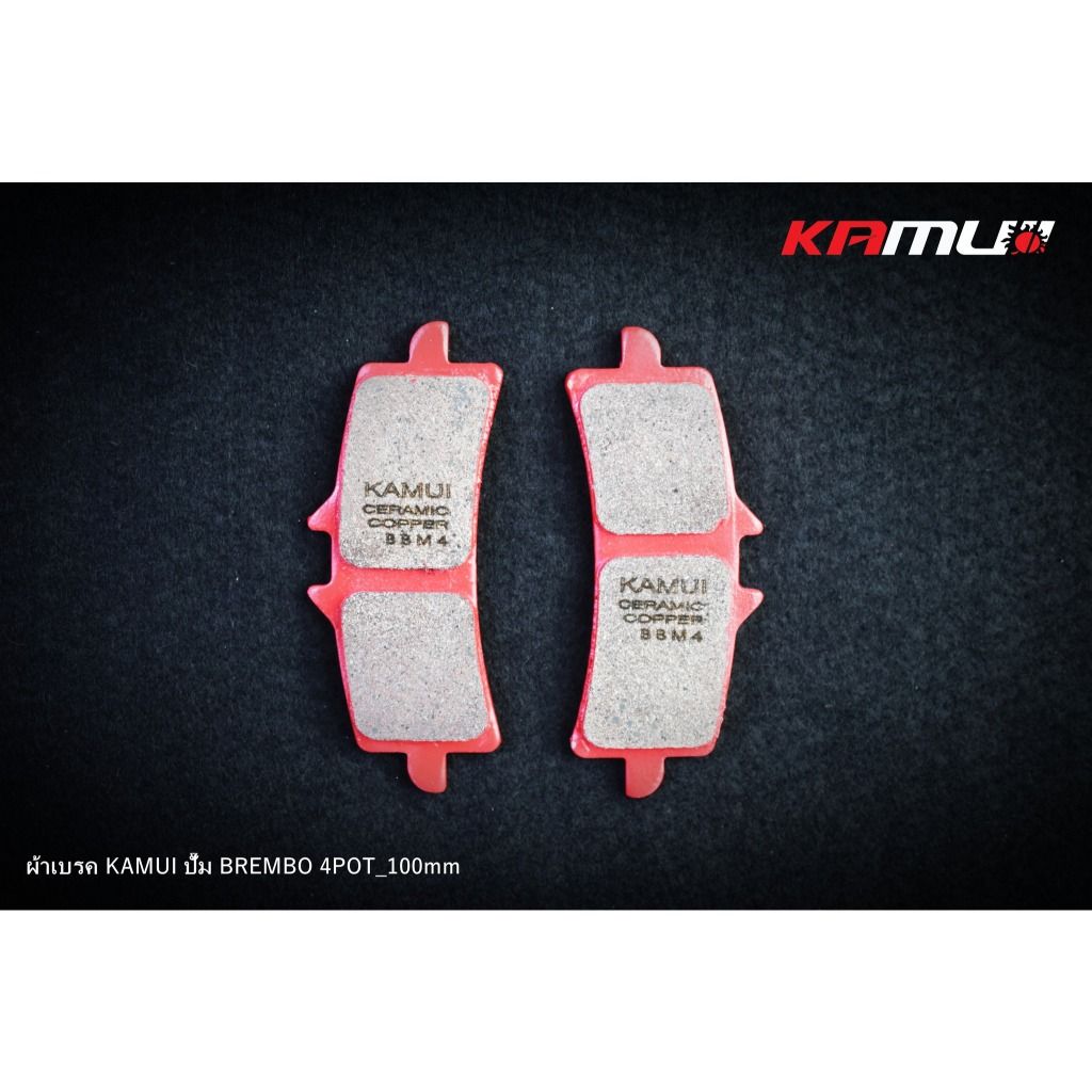 ปั๊มBrembo4Pot 100มล