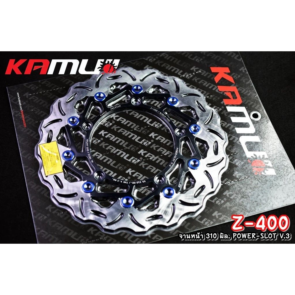 จานดิสก์Z400 จานหน้า 310 มิล. POWER-SLOT V.3 KAMUI (0548)