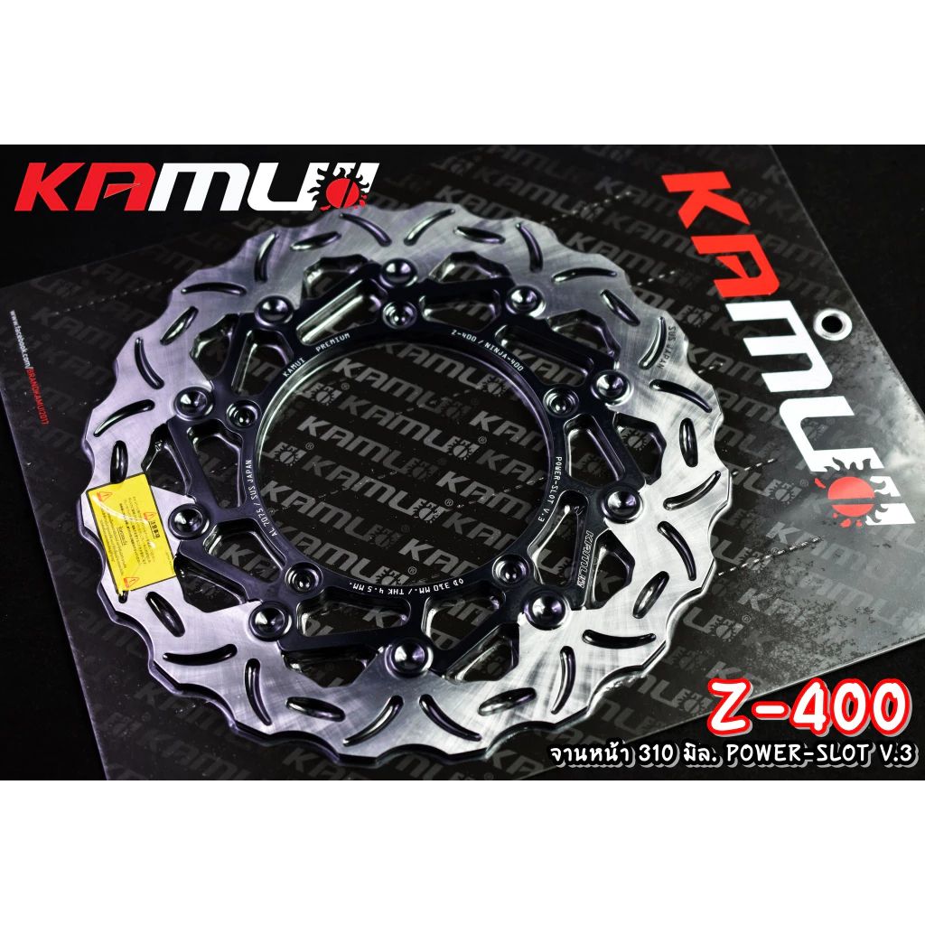 จานดิสก์Z400 จานหน้า 310 มิล. POWER-SLOT V.3 KAMUI (0548)