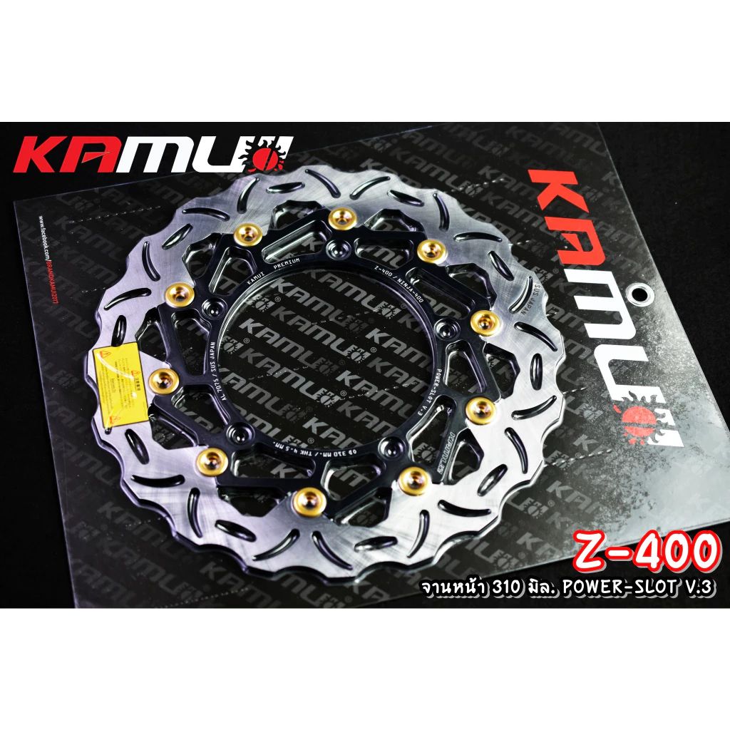 จานดิสก์Z400 จานหน้า 310 มิล. POWER-SLOT V.3 KAMUI (0548)