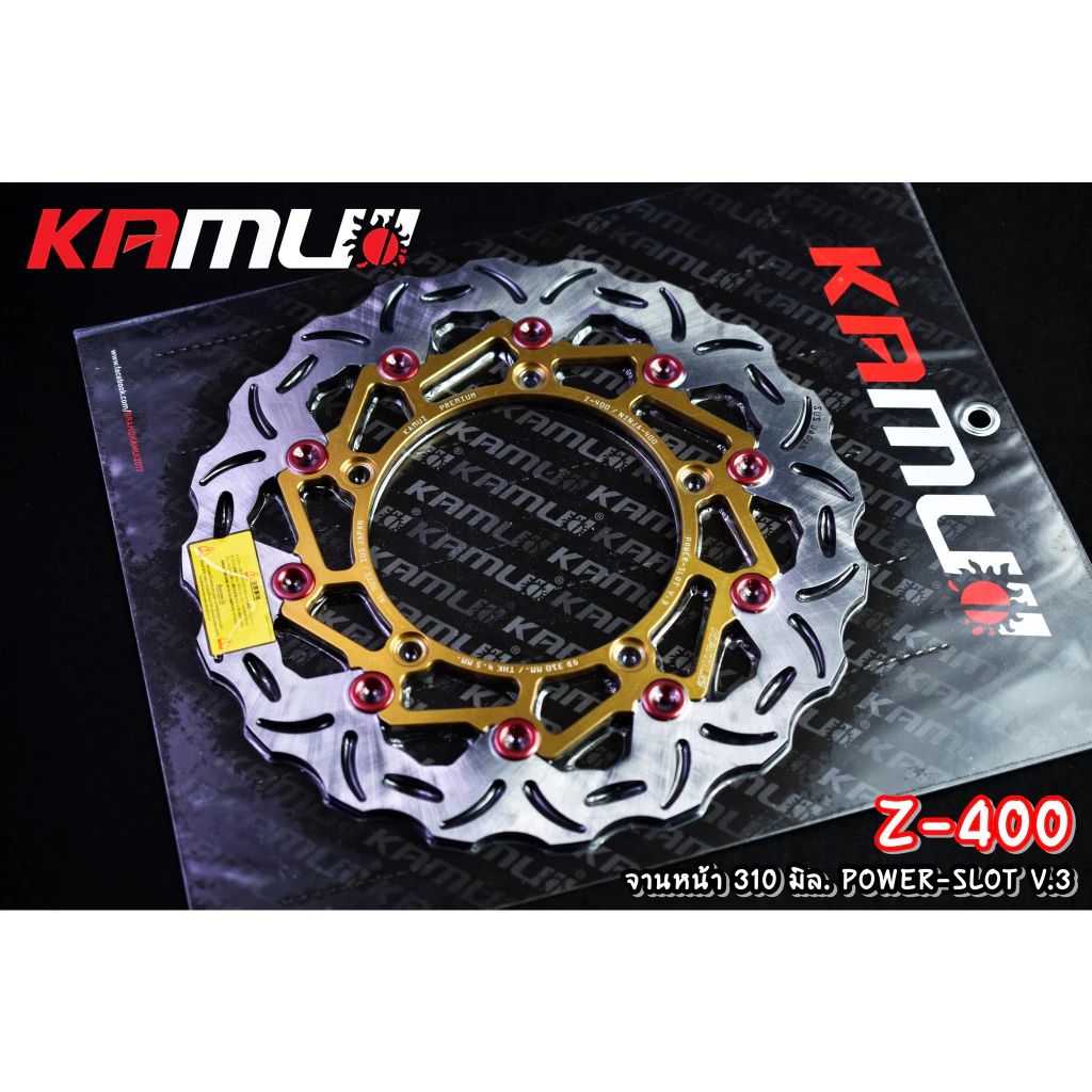 จานดิสก์Z400 จานหน้า 310 มิล. POWER-SLOT V.3 KAMUI (0548)