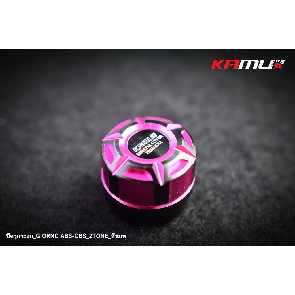 ปิดรูกระจก CNC ตรงรุ่น GIORNO+ งาน 2-Tone KAMUI สำหรับตัว ABS และ CBS ใส่ปั้มเดิม (0563)