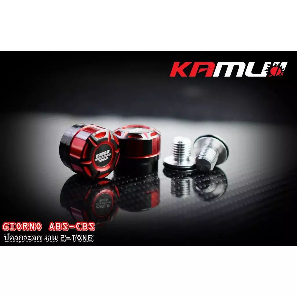 ปิดรูกระจก CNC ตรงรุ่น GIORNO+ งาน 2-Tone KAMUI สำหรับตัว ABS และ CBS ใส่ปั้มเดิม (0563)