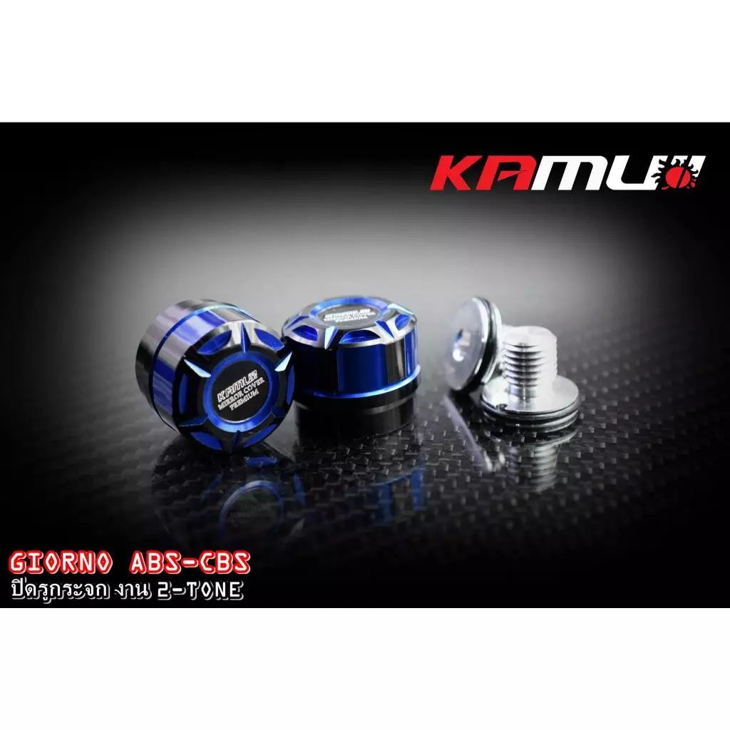 ปิดรูกระจก CNC ตรงรุ่น GIORNO+ งาน 2-Tone KAMUI สำหรับตัว ABS และ CBS ใส่ปั้มเดิม (0563)