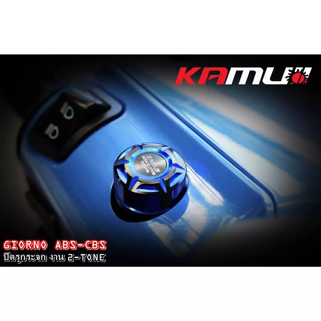 ปิดรูกระจก CNC ตรงรุ่น GIORNO+ งาน 2-Tone KAMUI สำหรับตัว ABS และ CBS ใส่ปั้มเดิม (0563)