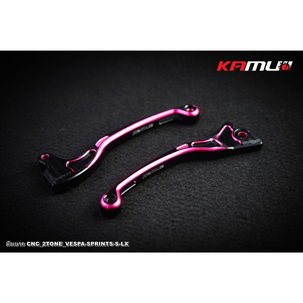มือเบรค CNC  VESPA SPRINT 2-Tone KAMUI (0553)