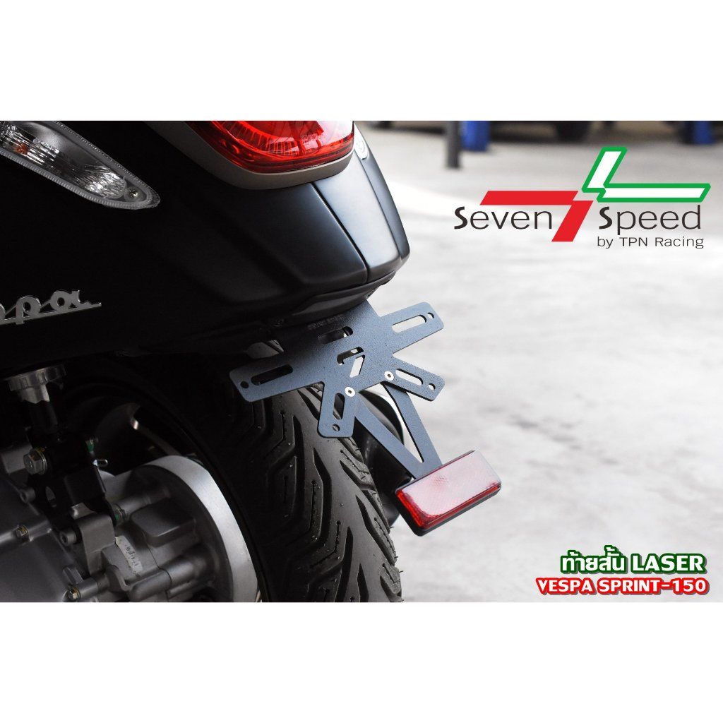 ท้ายสั้นVespa Sprint-150 (0520)