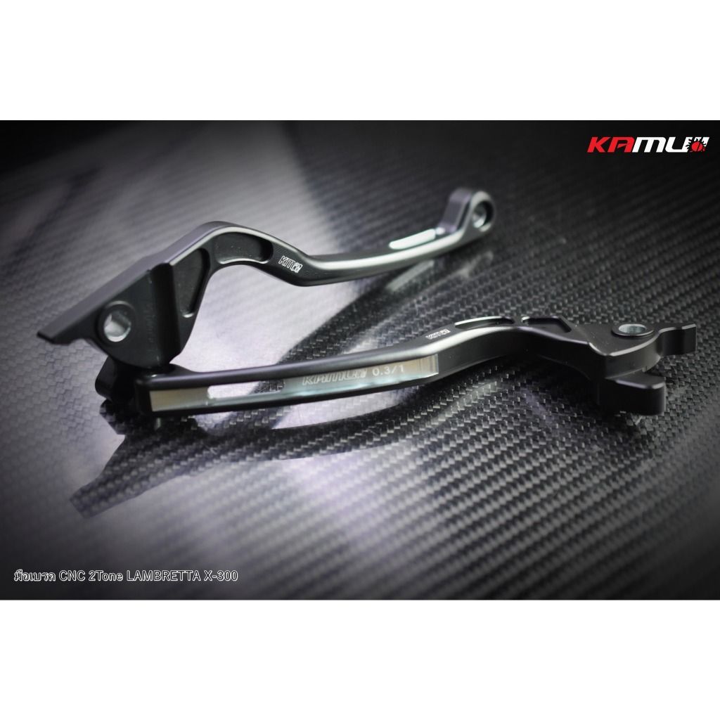 มือเบรค CNC Lambretta X-300 งาน 2-Tone KAMUI (0509)