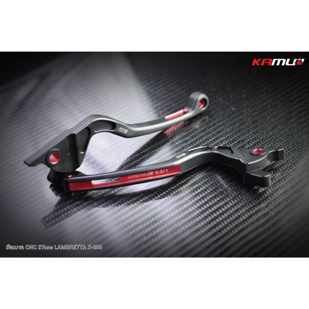 มือเบรค CNC Lambretta X-300 งาน 2-Tone KAMUI (0509)