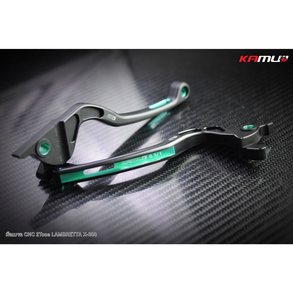 มือเบรค CNC Lambretta X-300 งาน 2-Tone KAMUI (0509)