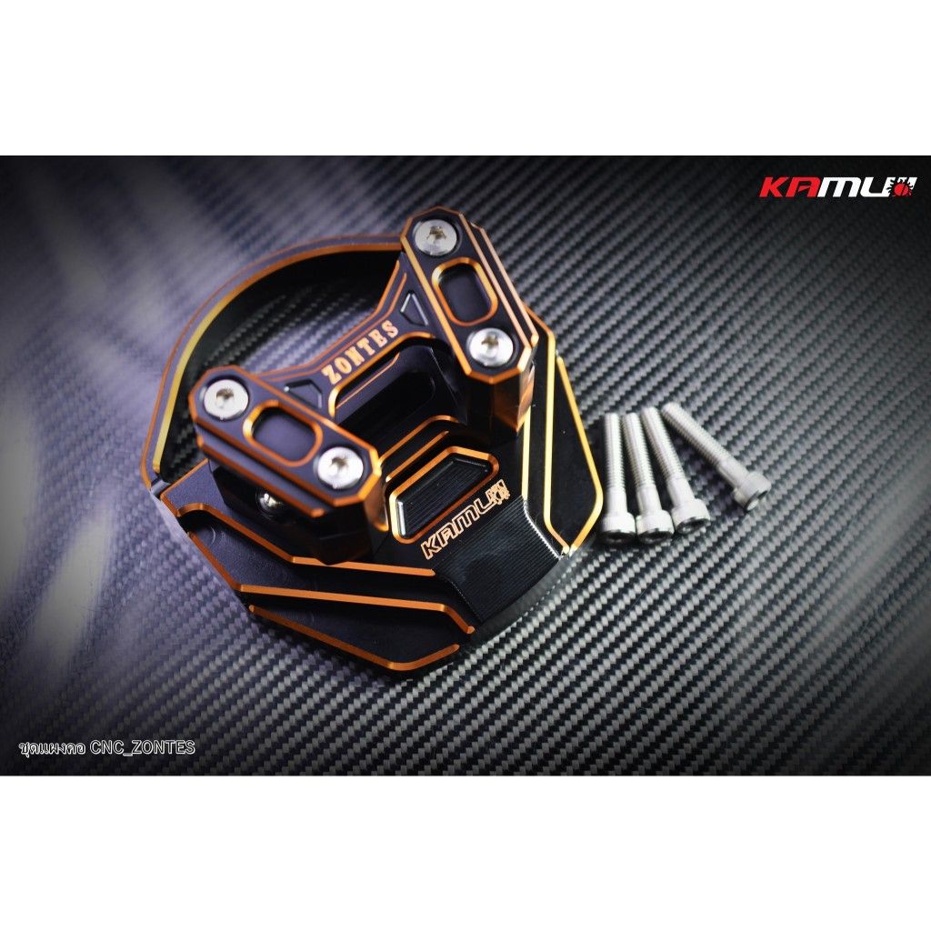 ชุดแผงคอ CNC ZONTES 350-E   KAMUI มีสีล้วน  2-Tone  (0528)