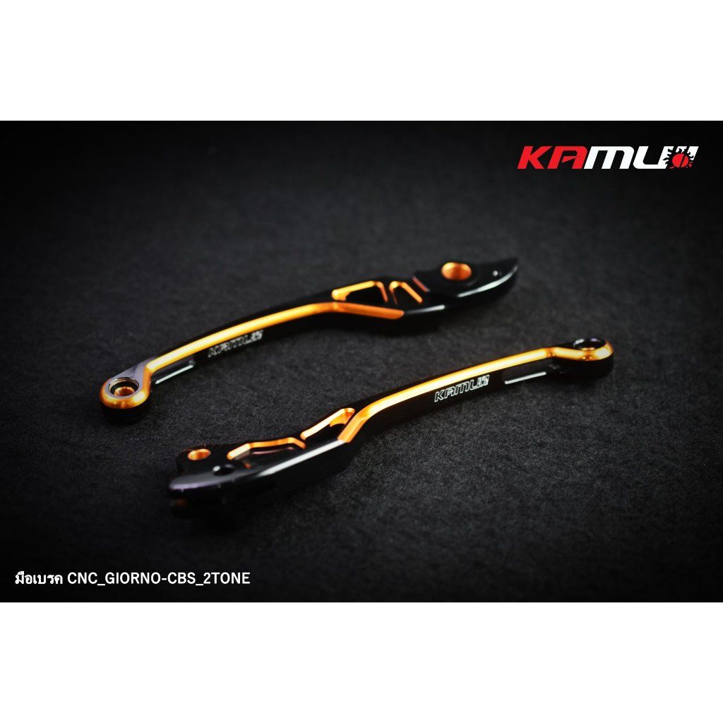 มือเบรค Giorno CBS 2-Tone KAMUI (0485)