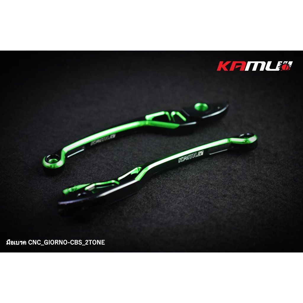 มือเบรค Giorno CBS 2-Tone KAMUI (0485)