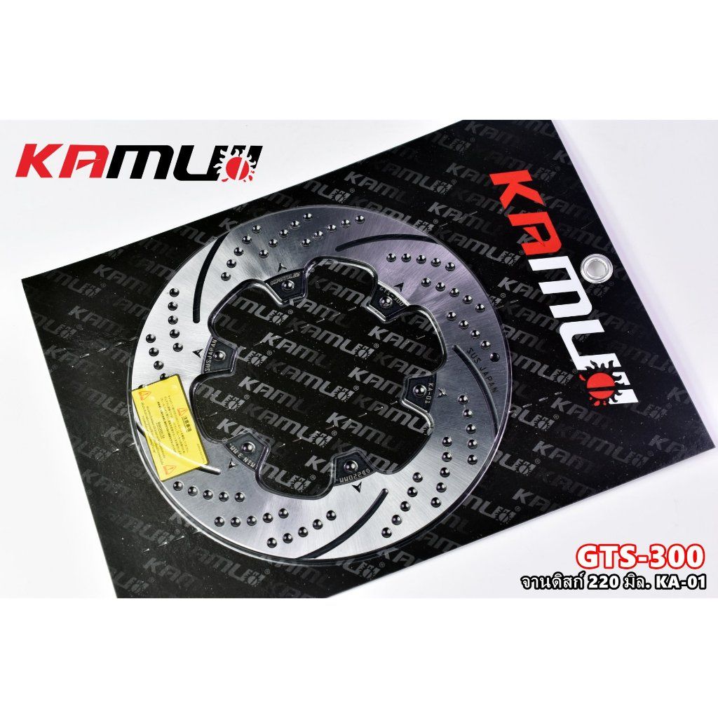 จาน VESPA SPRINT / LX / S จานดิสก์ KAMUI 200 มิล. PWS V.2 (0523)