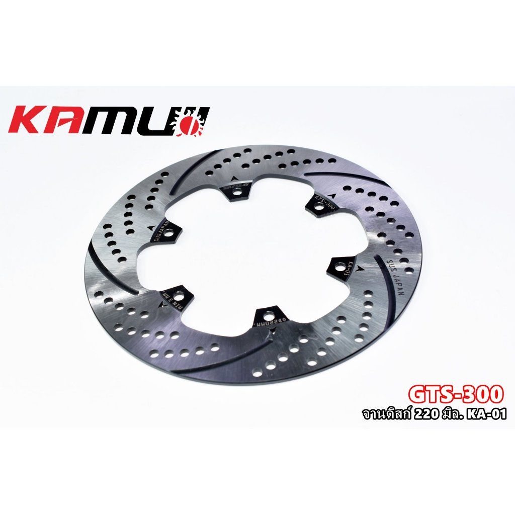 จาน VESPA SPRINT / LX / S จานดิสก์ KAMUI 200 มิล. PWS V.2 (0523)