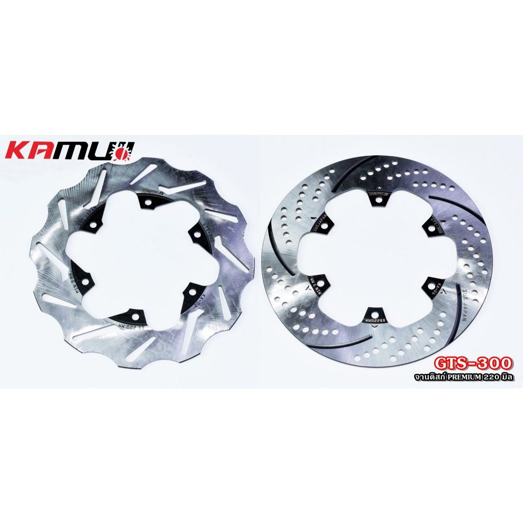 จาน VESPA SPRINT / LX / S จานดิสก์ KAMUI 200 มิล. PWS V.2 (0523)