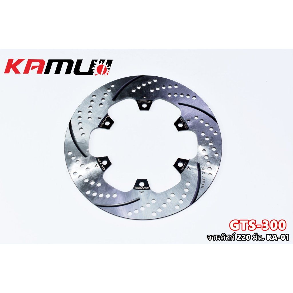 จาน VESPA SPRINT / LX / S จานดิสก์ KAMUI 200 มิล. PWS V.2 (0523)