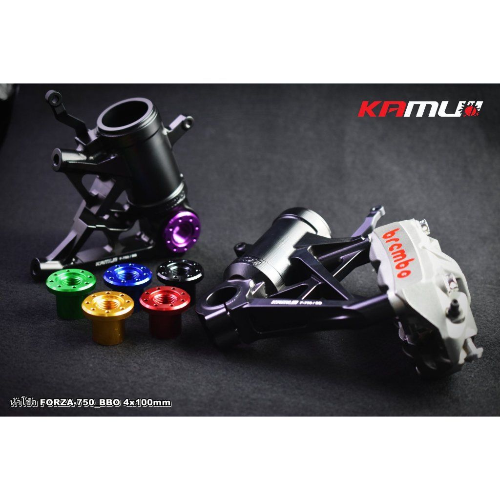หัวโช้ค CNC สำหรับ FORZA-750 Brembo 100 มิล.KAMUI ราคาเฉพาะหัวโช้ค ไม่รวมปั๊ม(0604)