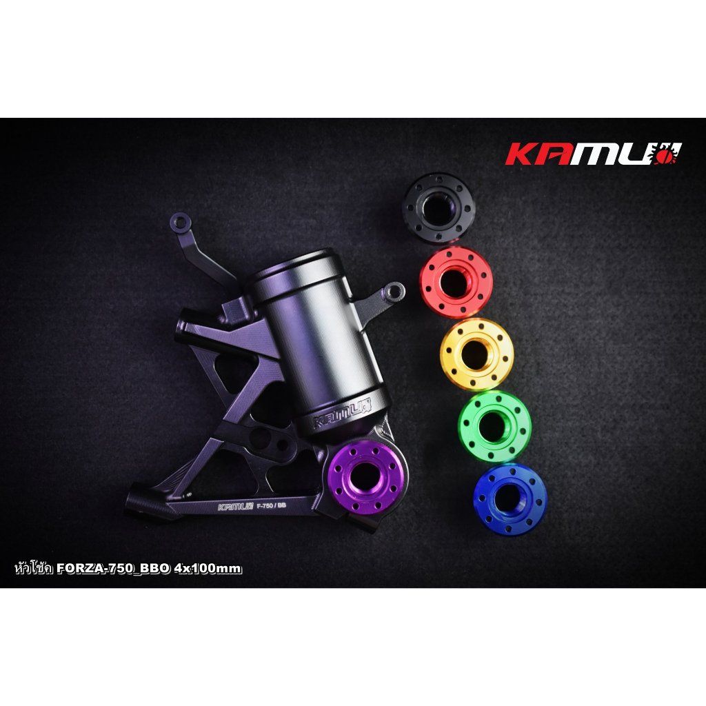 หัวโช้ค CNC สำหรับ FORZA-750 Brembo 100 มิล.KAMUI ราคาเฉพาะหัวโช้ค ไม่รวมปั๊ม(0604)