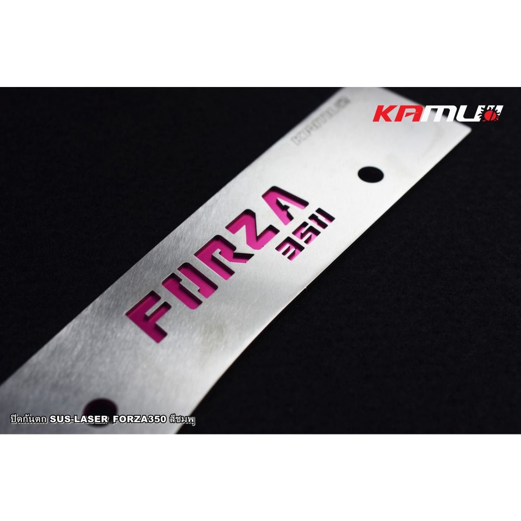 ปิดกันตก SUS  ตรงรุ่น FORZA-350 KAMUI (0555)
