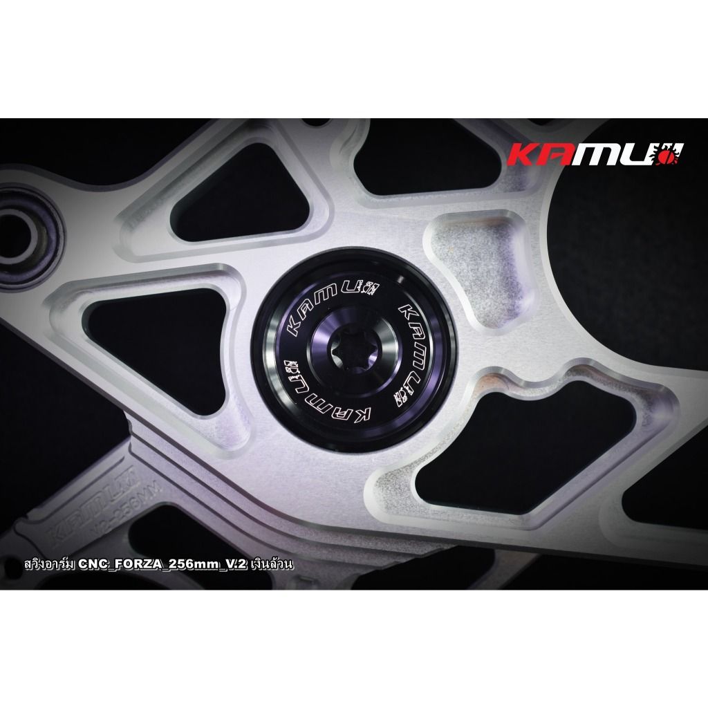สวิงอาร์ม CNC  V.2  Forza-350 สำหรับจาน 256 มิล. ปั๊ม Brembo 2 Pot สีเงินล้วน KAMUI(0554)