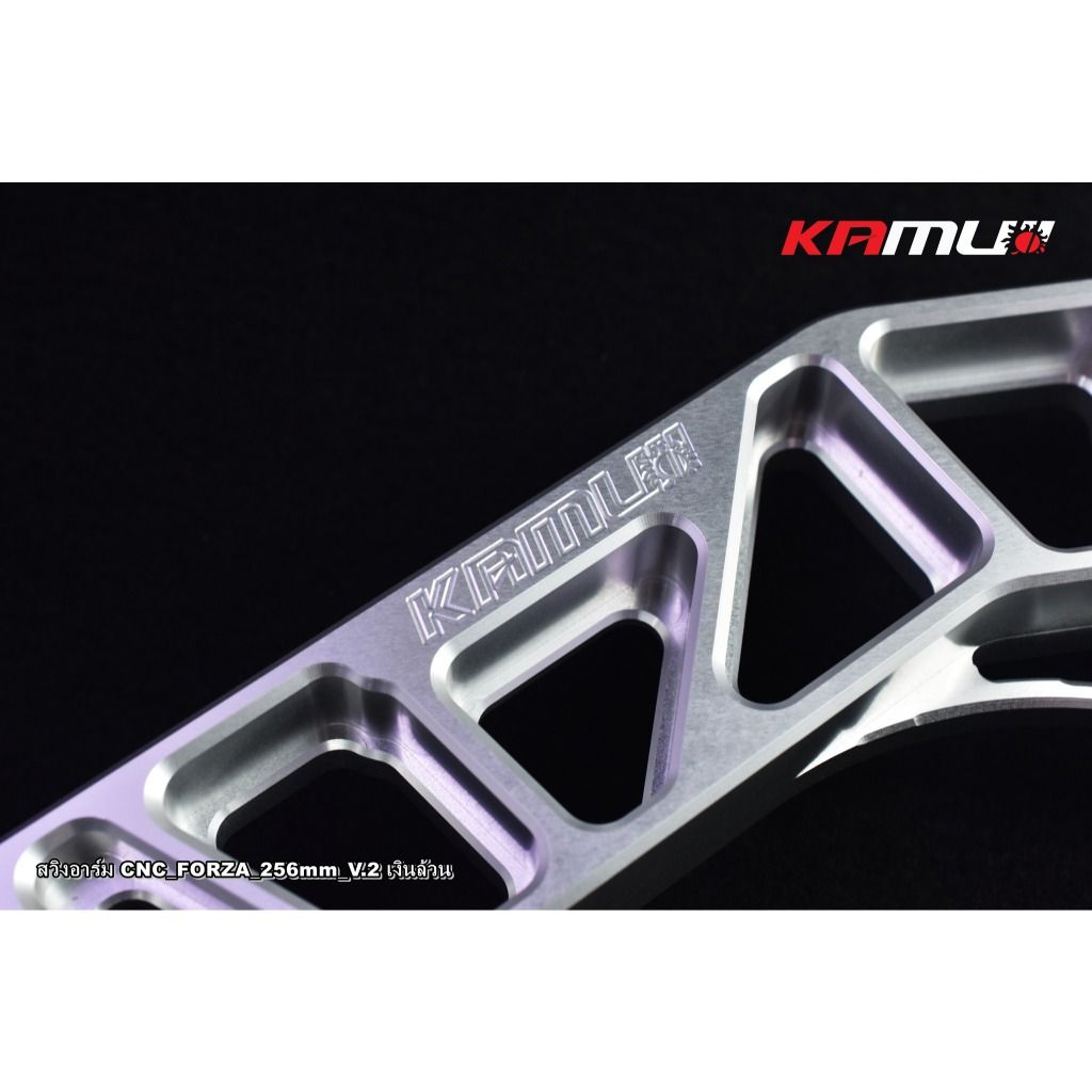 สวิงอาร์ม CNC  V.2  Forza-350 สำหรับจาน 256 มิล. ปั๊ม Brembo 2 Pot สีเงินล้วน KAMUI(0554)
