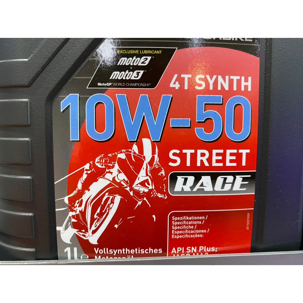 น้ำมันเครื่อง LIQUI MOLY 4T SYNTH 10W – 50 RACE A01