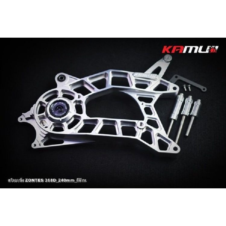 สวิงอาร์ม Zontes-368D สำหรับจาน 240 มิล. BREMBO 2 POT(0651)
