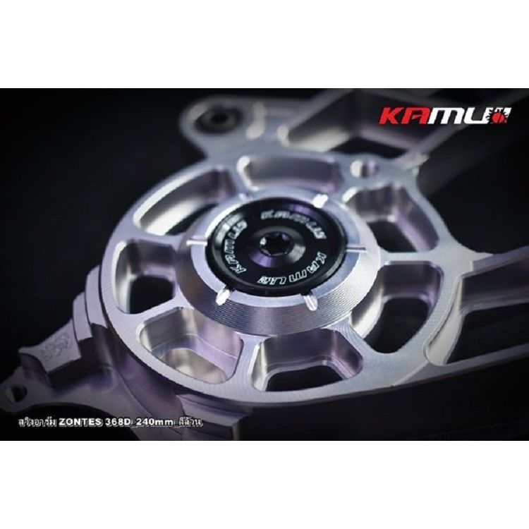 สวิงอาร์ม Zontes-368D สำหรับจาน 240 มิล. BREMBO 2 POT(0651)