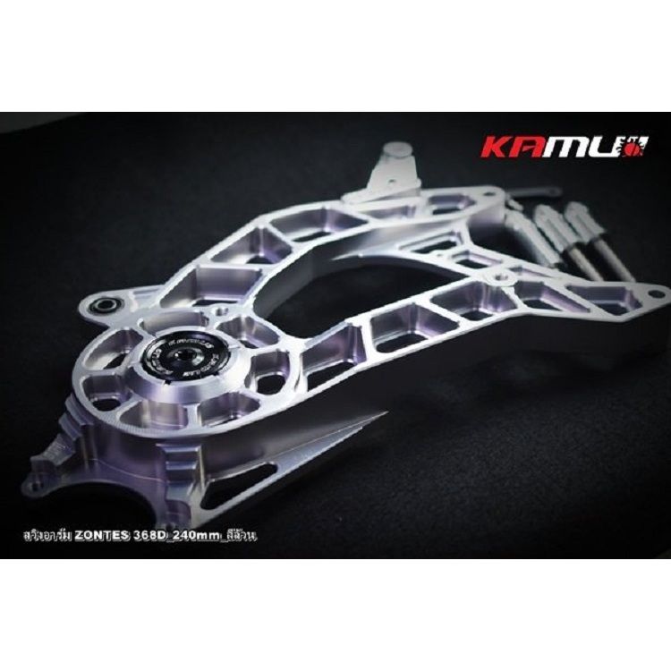 สวิงอาร์ม Zontes-368D สำหรับจาน 240 มิล. BREMBO 2 POT(0651)