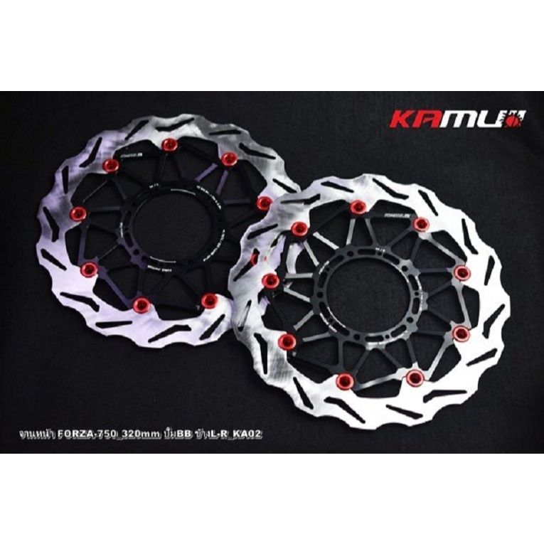 จานหน้า FORZA-750 320 มิล.ลาย KA-02 สำหรับปั๊ม BREMBO KAMUI (0606)