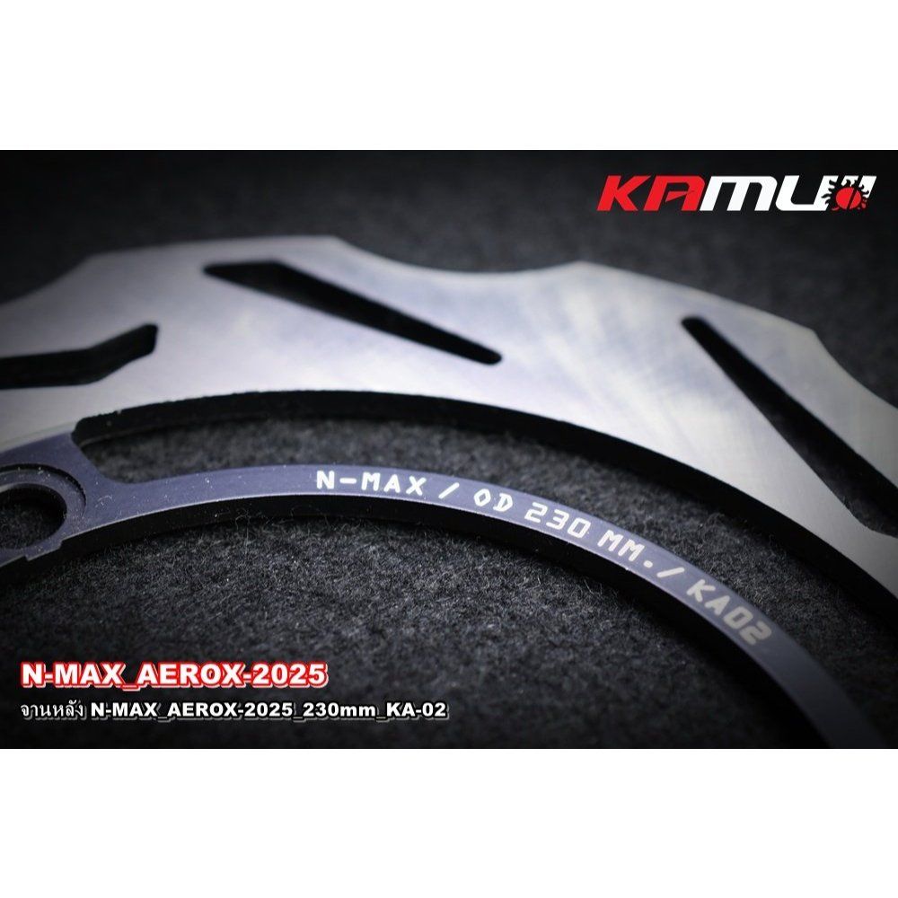 จานดิสก์หลัง N-MAX ขนาด 230 มิล. KA-02 KAMUI (0626)