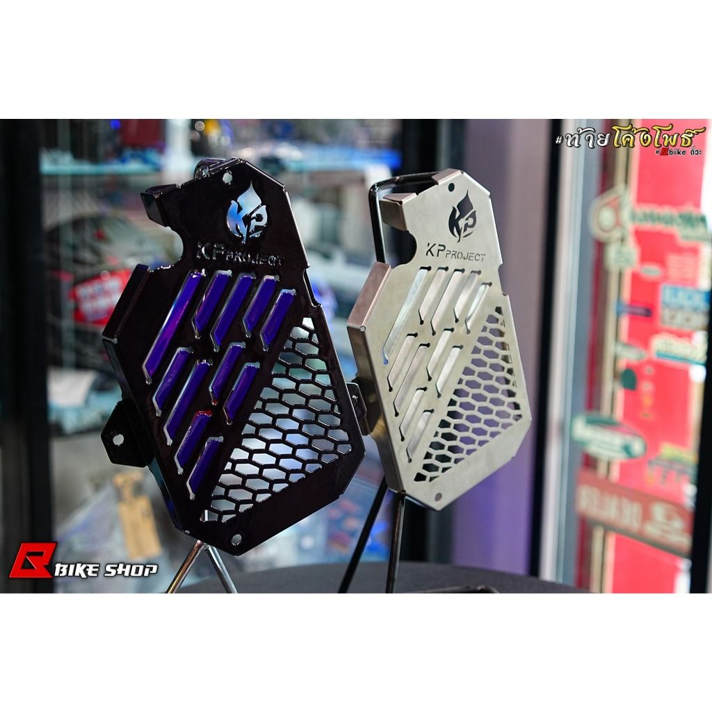 การ์ดหม้อน้ำ KP Project สแตนเลส 304 แท้ ทำสีพาวเดอร์โค้ท เลือกสีได้ สำหรับ PCX160/CLICK160/ADV160/LEAD/GIORNO