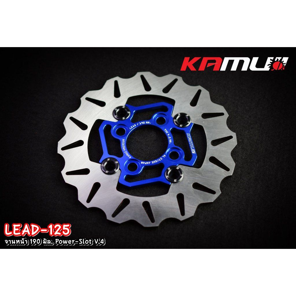 จานหน้า 190 มิล.Honda LEAD 125 POWER SLOT  รุ่นV.1 ,V.4  4 หมุด KAMUI