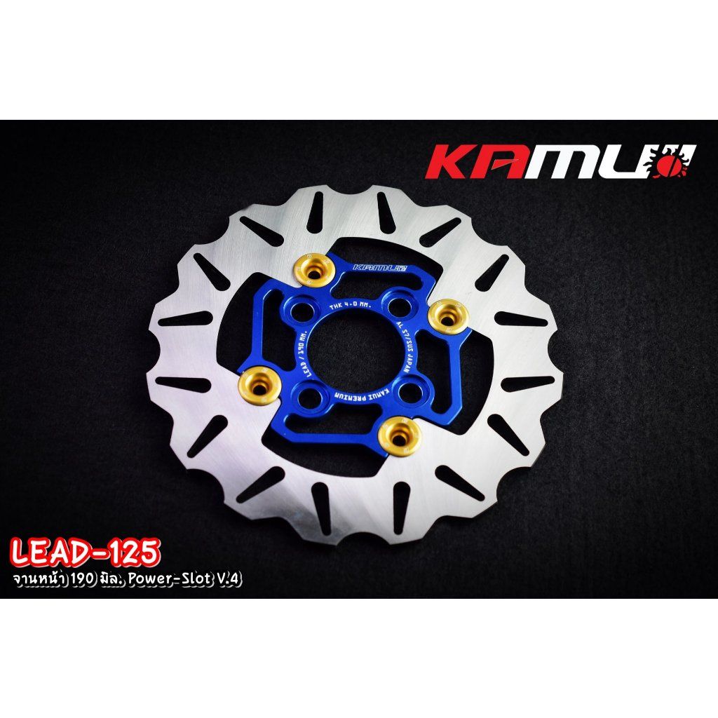 จานหน้า 190 มิล.Honda LEAD 125 POWER SLOT  รุ่นV.1 ,V.4  4 หมุด KAMUI