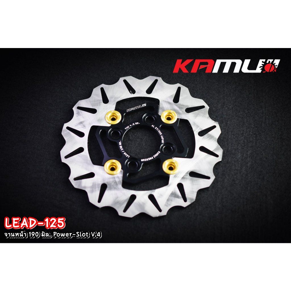 จานหน้า 190 มิล.Honda LEAD 125 POWER SLOT  รุ่นV.1 ,V.4  4 หมุด KAMUI