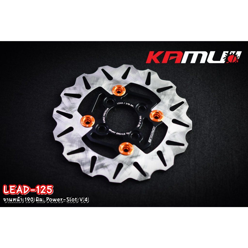 จานหน้า 190 มิล.Honda LEAD 125 POWER SLOT  รุ่นV.1 ,V.4  4 หมุด KAMUI