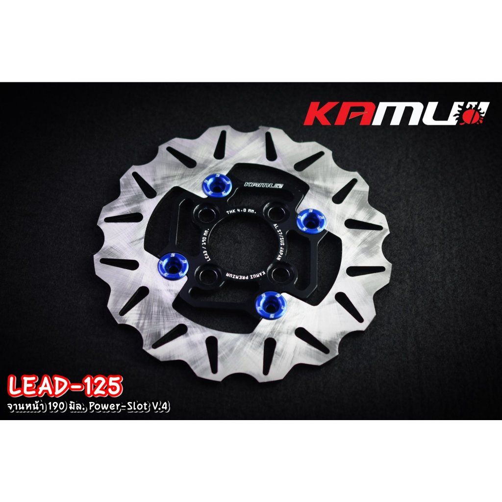 จานหน้า 190 มิล.Honda LEAD 125 POWER SLOT  รุ่นV.1 ,V.4  4 หมุด KAMUI