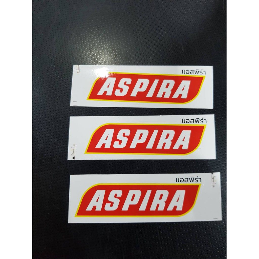ASPIRA ชุด3ใบ