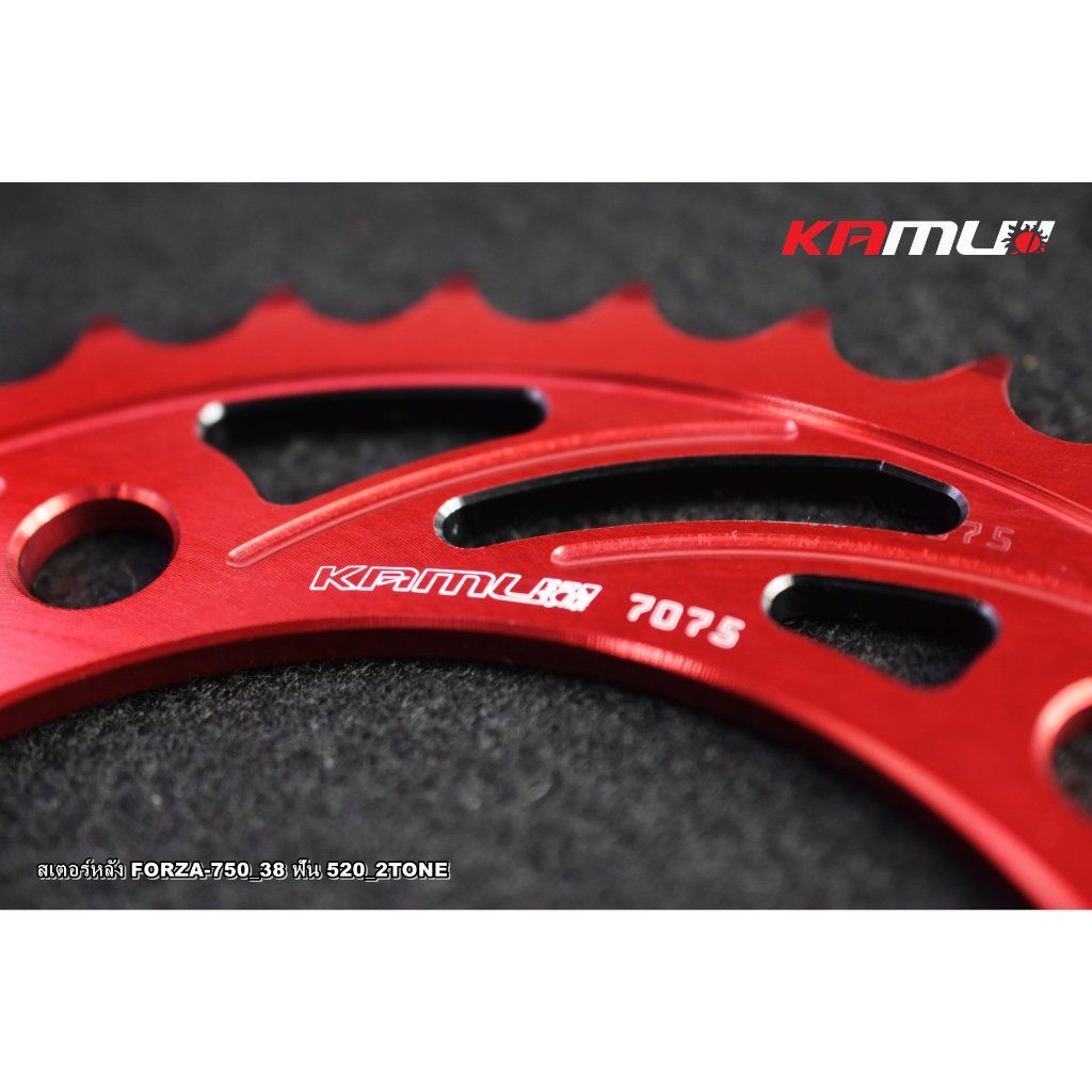 สเตอร์หลัง CNC FORZA-750 38 ฟันและ39 ฟัน 520 อลูมิเนียม 7075 KAMUI(0608)