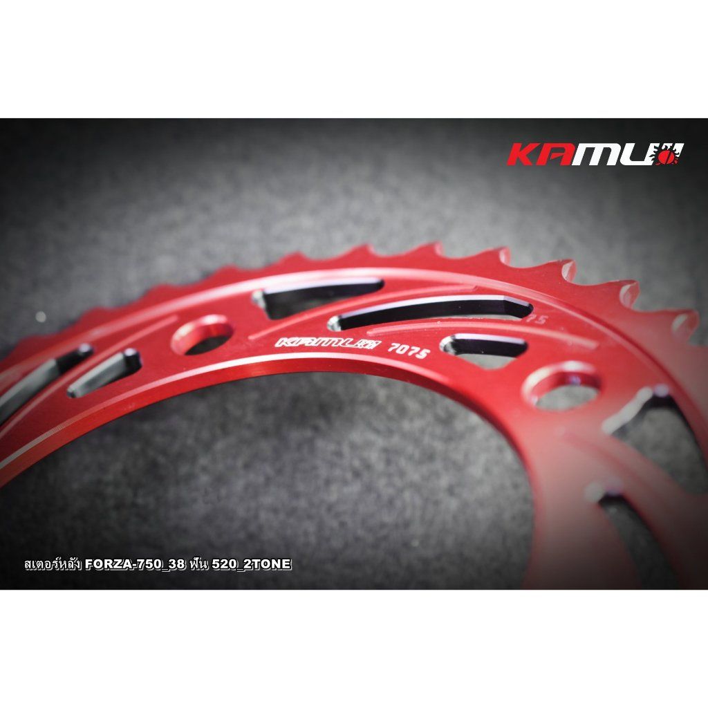 สเตอร์หลัง CNC FORZA-750 38 ฟันและ39 ฟัน 520 อลูมิเนียม 7075 KAMUI(0608)