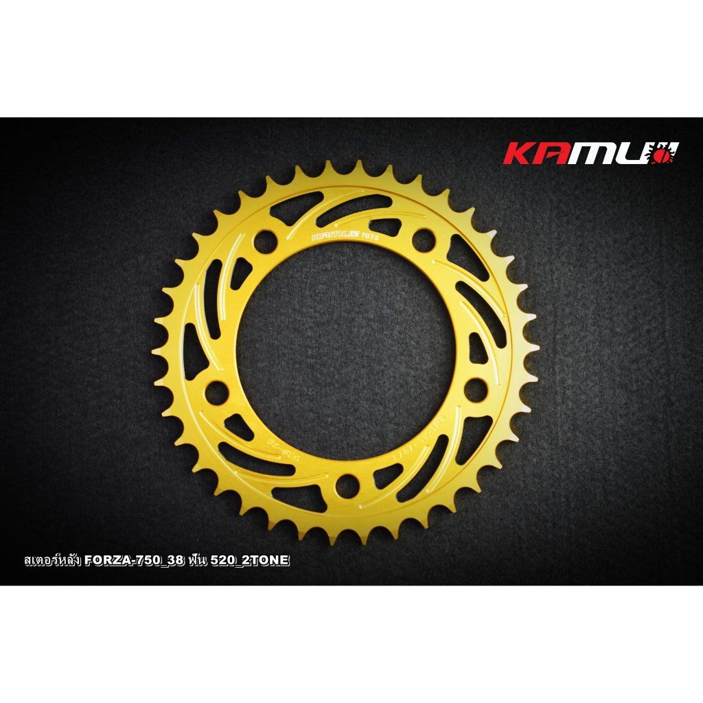 สเตอร์หลัง CNC FORZA-750 38 ฟันและ39 ฟัน 520 อลูมิเนียม 7075 KAMUI(0608)