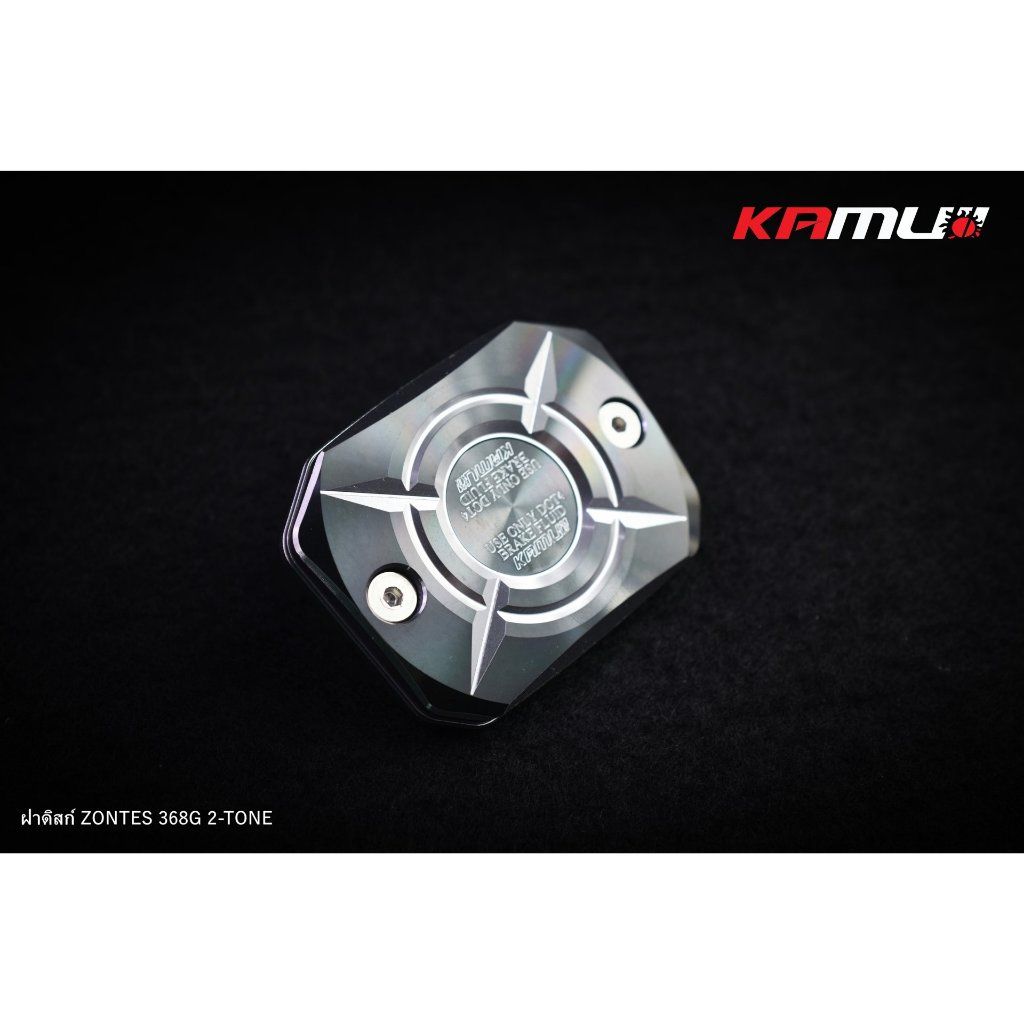 ฝากระปุกน้ำมันเบรค CNC ZONTES 368G สีดำล้วน และ2-Tone KAMUI (0649)