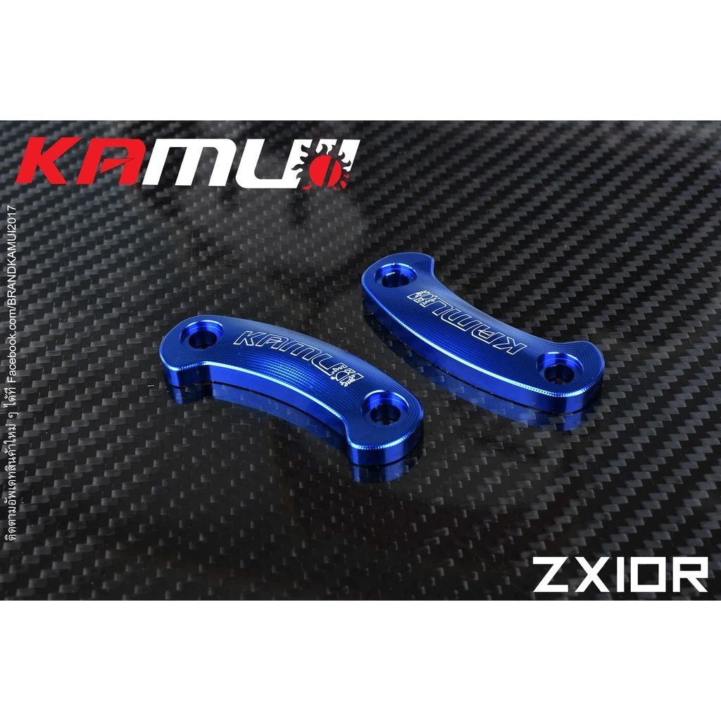 แผ่นปิดกระจก​ ZX10​R ตรงรุ่น ไม่ต้องแปลง KAMUI(0576)