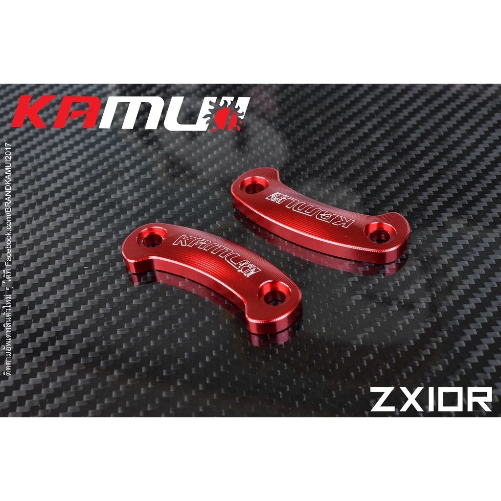แผ่นปิดกระจก​ ZX10​R ตรงรุ่น ไม่ต้องแปลง KAMUI(0576)