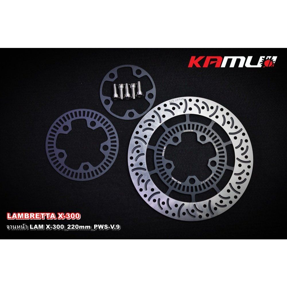 จานดิสก์ หน้า Lambretta X-300 POWER-SLOT V.9 KAMUI(0635)