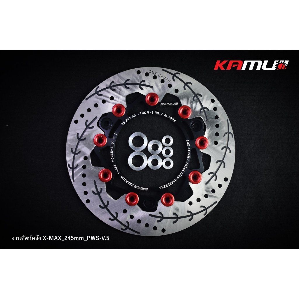 รวมจานดิสก์หลังKAMUI XMAX Power Slot KAMUI