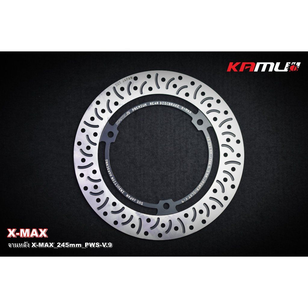 รวมจานดิสก์หลังKAMUI XMAX Power Slot KAMUI