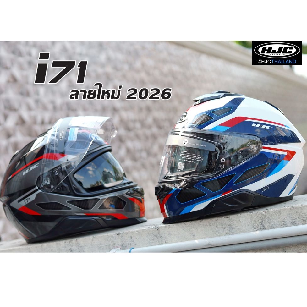 **.หมวกกันน็อค HJC รุ่น i71 Full Face หมวก Sport & Touring รุ่นฮิตลายใหม่ล่าสุดCollection 2026 (H032)